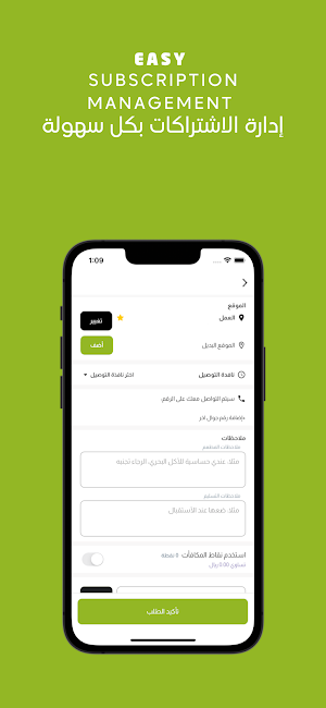 Fit Combo | فت كومبو Screenshot 3