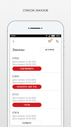Yashkoff химчистка Screenshot 3