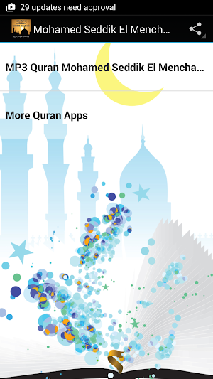 MP3 Quran Seddik EL Minchaoui Screenshot 0