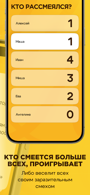 Каменные Лица Screenshot 2