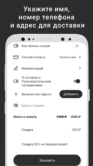 BarnBurger Screenshot 2