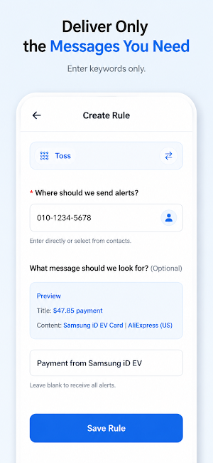 SMS Forwarder: SMS Delivery Screenshot 2