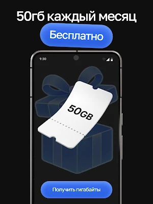 OKO VPN - рабочий ВПН Screenshot 2