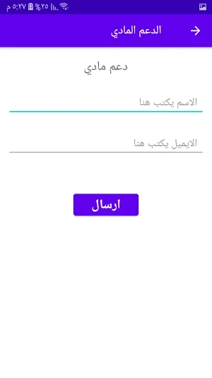 رسائل الحكم و الامثال Screenshot 3