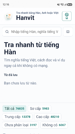 Hanvit Screenshot 0