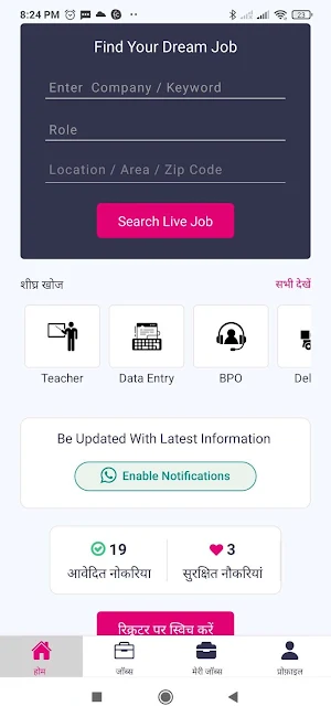 MyJobee Blue-Collar Jobs Screenshot 0