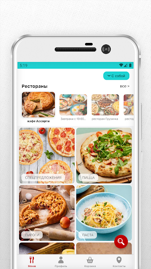Sobolev Delivery Screenshot 1