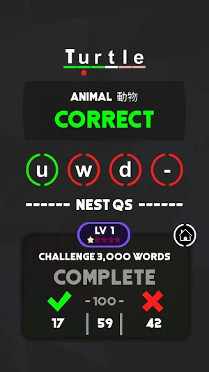 Spelling Paradise Screenshot 2