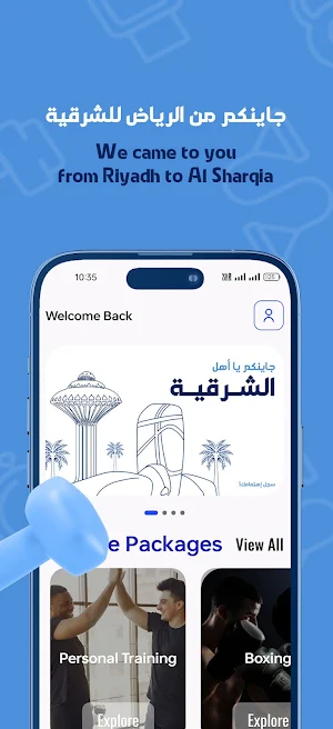 Shagf شغف Screenshot 0
