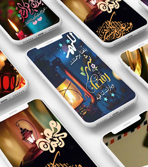 صور رمضان : فانوس رمضان Screenshot 0