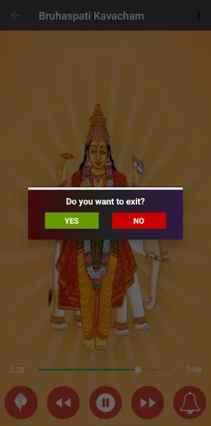 Bruhaspati Kavacham Screenshot 3