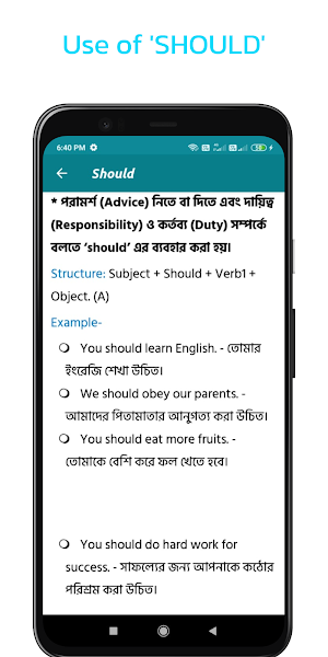 Modal Verbs Learn in Bangla Screenshot 3