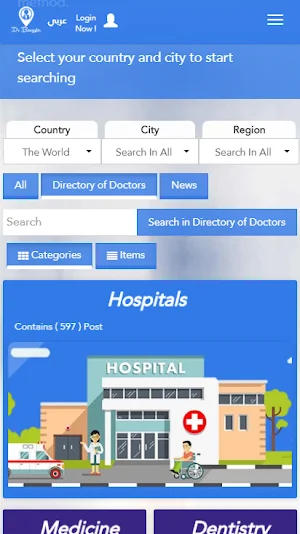 Dr Banggler Screenshot 1