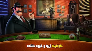 حشمت Screenshot 0