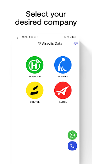 Alraqiis Data Screenshot 0