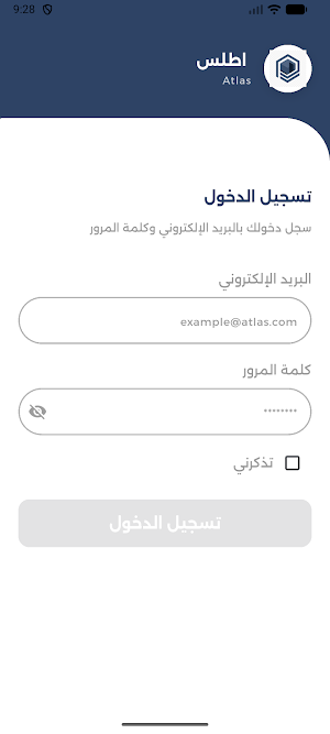 Atlas Screenshot 3