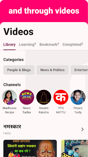 Marathi - Listening Speaking Screenshot 2