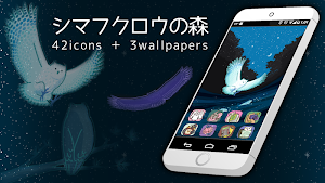 Owl and animal icon & WP Screenshot 0