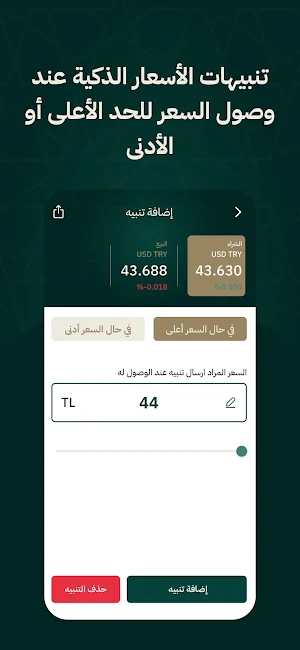 Sankari Gold Screenshot 3