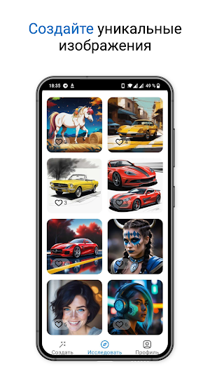 AI Image Generator - (RU) Screenshot 0