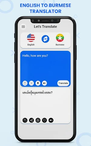 Burmese To English Translator Screenshot 1