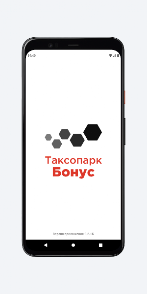 Таксопарк Бонус -выплаты такси Screenshot 0