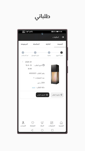 الرسمة الجميلة Screenshot 3