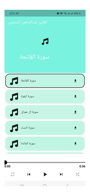 mp3 القارئ عبدالرحمن السديس Screenshot 0