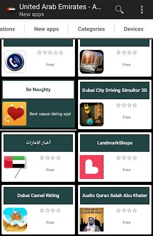 Emirati apps and games Screenshot 1