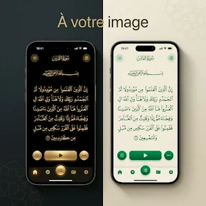 Quran Kareem Hifd : Coran Screenshot 2