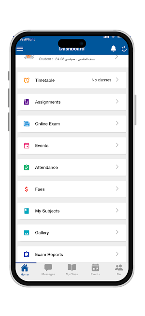 Mukhtar Schools -مدارس المختار screenshot 2