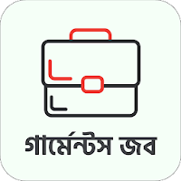 Garments Job Search in BD গার্