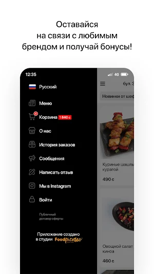 Chicken Star | Кыргызстан Screenshot 3