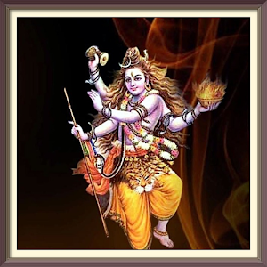 Shiva shankar hindi mantras Screenshot 2