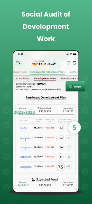 Meri Panchayat Screenshot 3