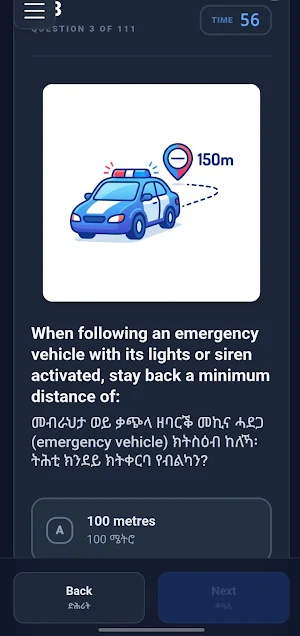 Alberta Class 7 Tigrinya Screenshot 3