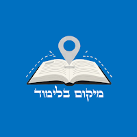 לימוד חת"ת ורמב"ם