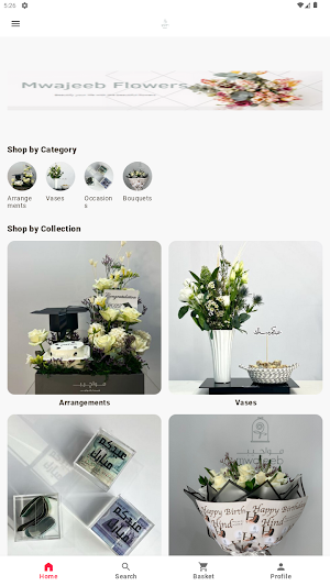 Mwajeeb Flowers Screenshot 0