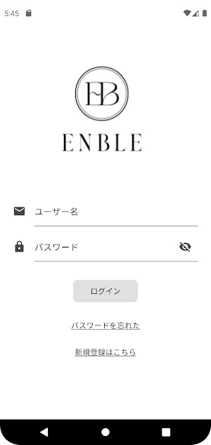 ENBLE Screenshot 0