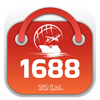 1688 BD