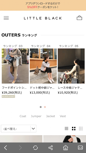 littleblack japan Screenshot 3