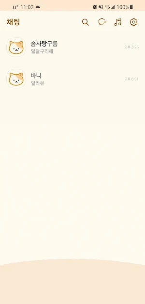 [SSOM]mohanyang_TALK Screenshot 1