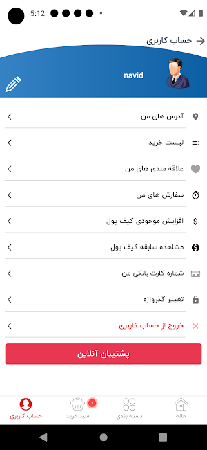 artistonsanat Screenshot 0