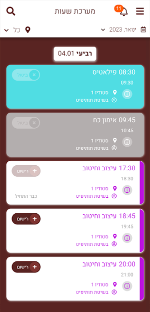 TutiFit Screenshot 1