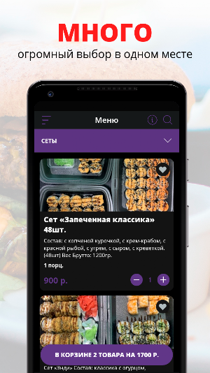 Мияги Мелеуз Screenshot 0