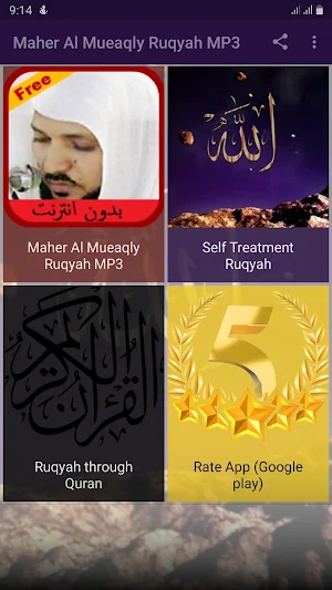 Ruqyah Maher Al Mueaqly MP3 Screenshot 0
