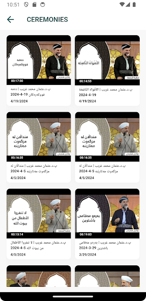 Dr. Uthman Screenshot 0