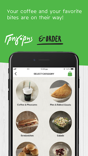Gregory’s eorder Screenshot 2