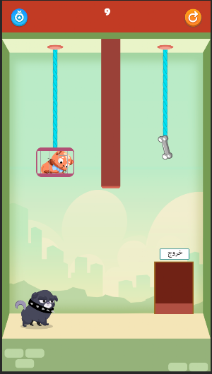 Rescue Kitten Screenshot 3