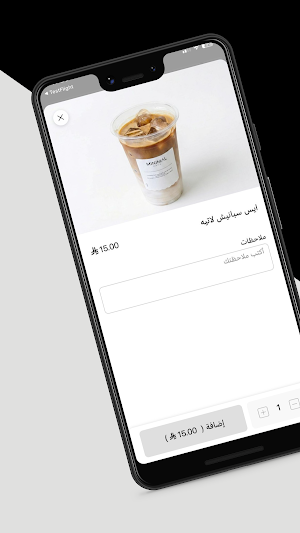 MINIMAL CAFE Screenshot 3
